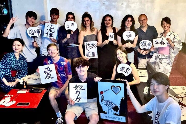 Roppongi Tokyo Calligraphy Experience:Kanji Name & Hiragana Stamp — photo 7