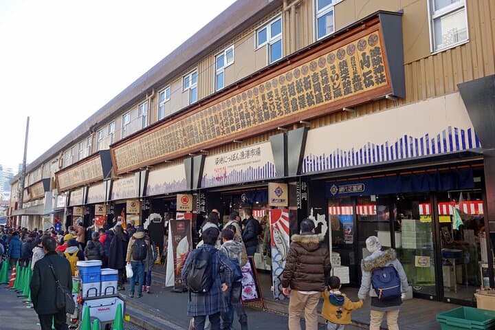 Tokyo: Tsukiji Fish Market Street Food & Local Cuisine Adventure — photo 5