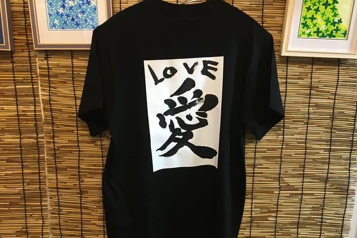 Let's experience calligraphy in YANAKA, Taito-ku, TOKYO !! — photo 2