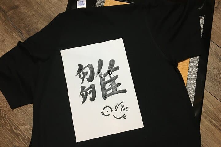 Let's experience calligraphy in YANAKA, Taito-ku, TOKYO !! — photo 5