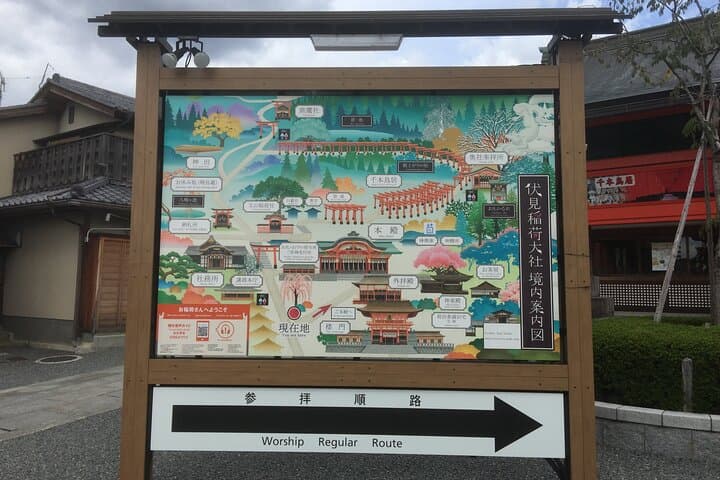 Half-Day Private Guided Tour to Fushimi Inari Taisha — photo 5