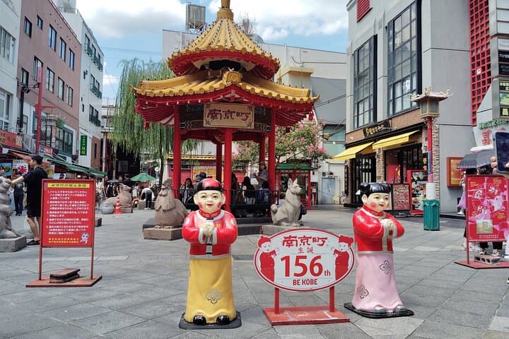 Kobe Sake Tasting, Shrines, Gardens and Scenic Harbor in 1day — photo 17