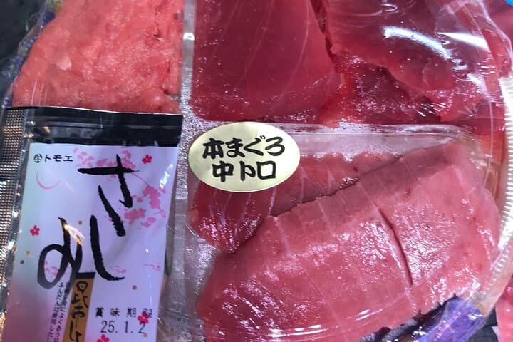 Tokyo Food Adventure: Discover Tsukiji’s Culinary Treasures! — photo 7