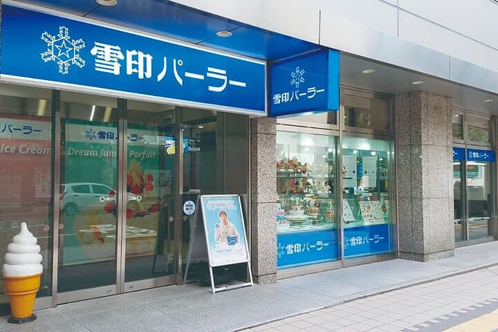 Sapporo Walking Tour (Morning/Afternoon on Weekdays) — photo 14