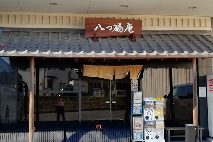 Arashiyama Highlights with Yuzen dyeing workshop — photo 11