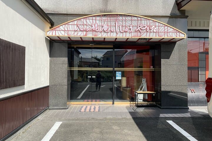 Arashiyama Highlights with Yuzen dyeing workshop — photo 12