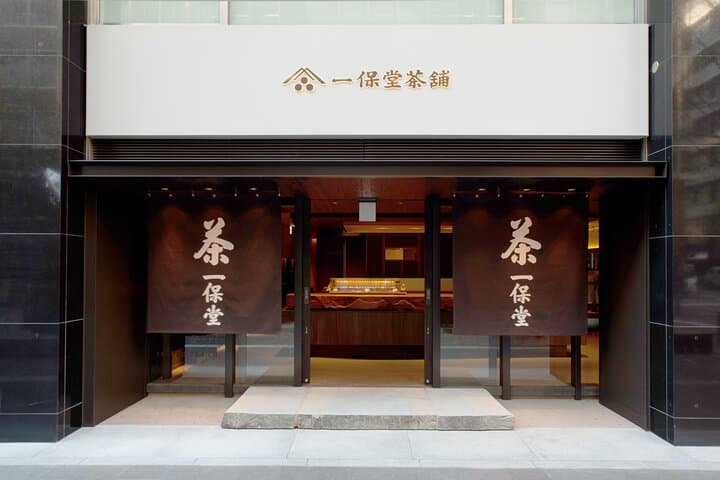 Tokyo Art Culture Tour Sannomaru Shozokan Museum & Sushi Making — photo 4