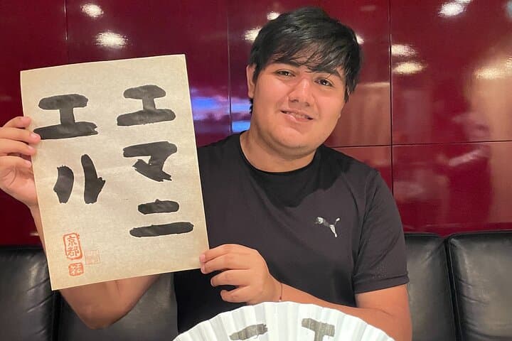 Japanese Calligraphy - Shodo - Lesson (near Kyoto Station) — photo 3