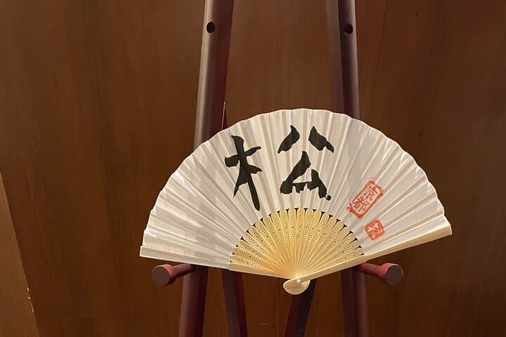 Japanese Calligraphy - Shodo - Lesson (near Kyoto Station) — photo 4