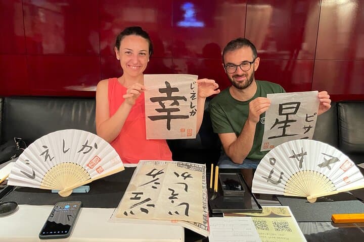 Hands-On Calligraphy Class in Kyoto — photo 1