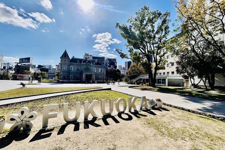 Discover the Charms of Fukuoka — photo 2