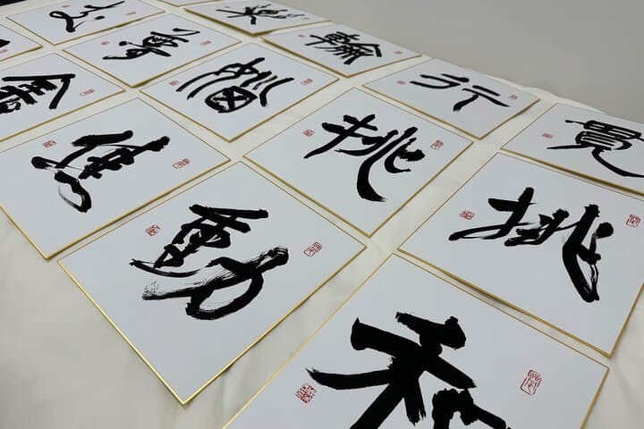 Discover Authentic Japanese Calligraphy Introduction To Shodo — photo 3