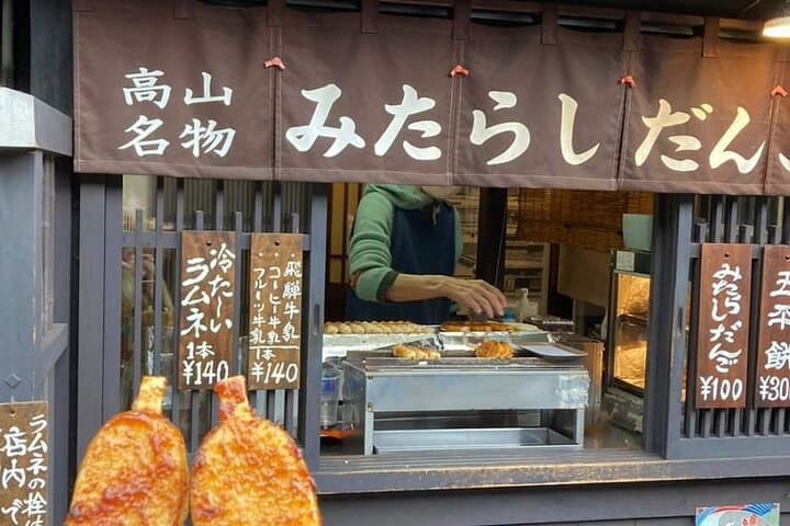 Shirakawago Heritage and Hida Takayama Day Tour from Nagoya — photo 6