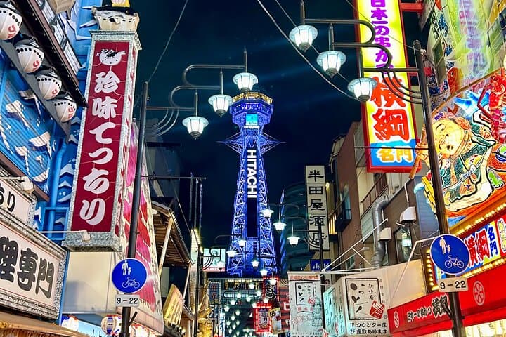 Osaka Private Tour with a Local Guide (Must See Places in 1 Day) — photo 19