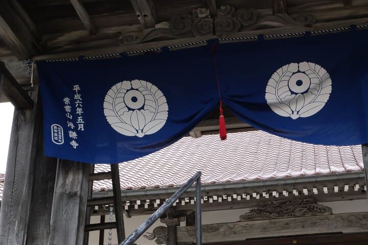 Hiroshima: Zen Hike & Matcha with a Monk in Nature — photo 8