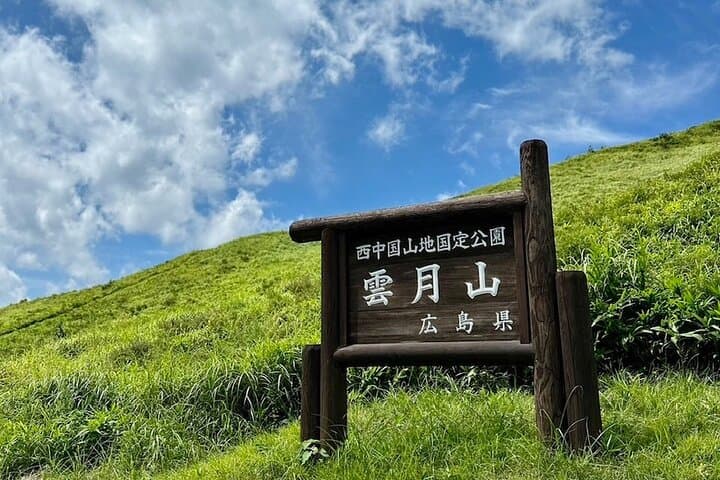 Hiroshima: Zen Hike & Matcha with a Monk in Nature — photo 9