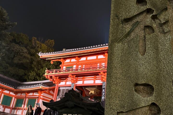 Cycling in Kyoto — photo 2