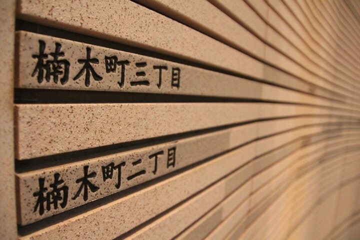 Hiroshima and Miyajima Private Tour with English Speaking Driver — photo 8