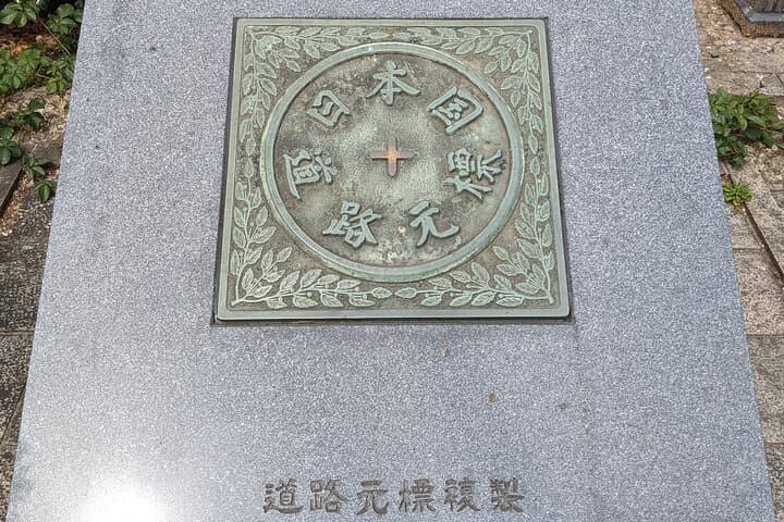 Everlasting Edo Audio Guide to Nihonbashi’s History — photo 9