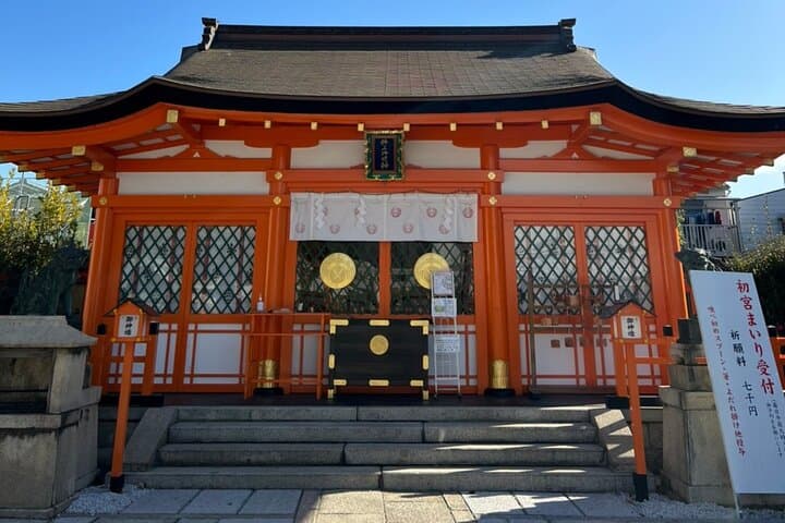 Private Sightseeing Guided Tour in Kyoto — photo 4