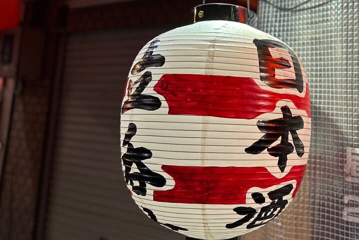 Local Izakaya Japanese Traditional Bar Hopping in Osaka Namba — photo 3