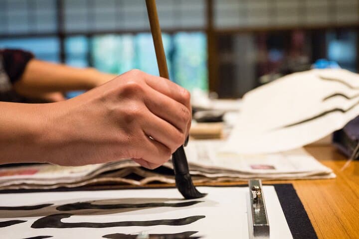 Japanese Calligraphy in a Kyoto Machiya — photo 3