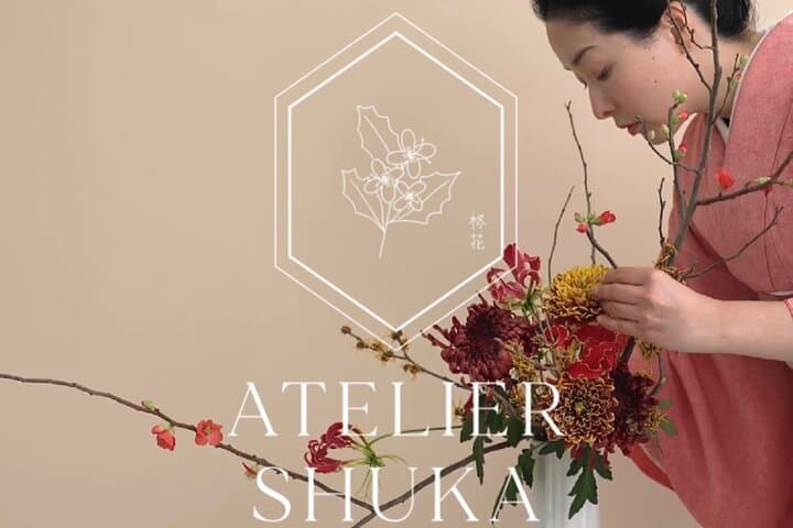IKEBANA experience — photo 1