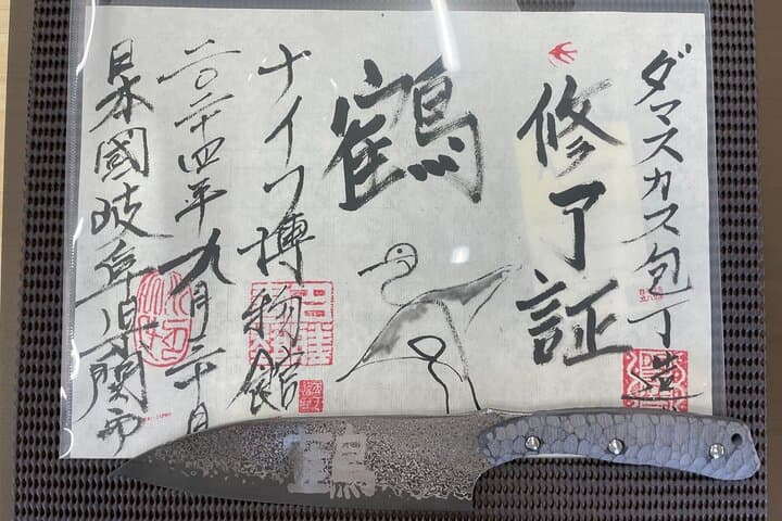 Gifu Samurai Sword Town;Japanese Damascus Knife Making Experience — photo 9
