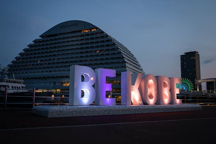 Kobe Highlight Private Tour — photo 5