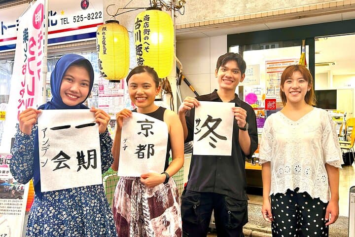 SHIRAKAWA Japanese Culture Experiences with private English staff — photo 11