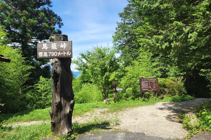 Nakasendo Samurai Trail Tour — photo 5