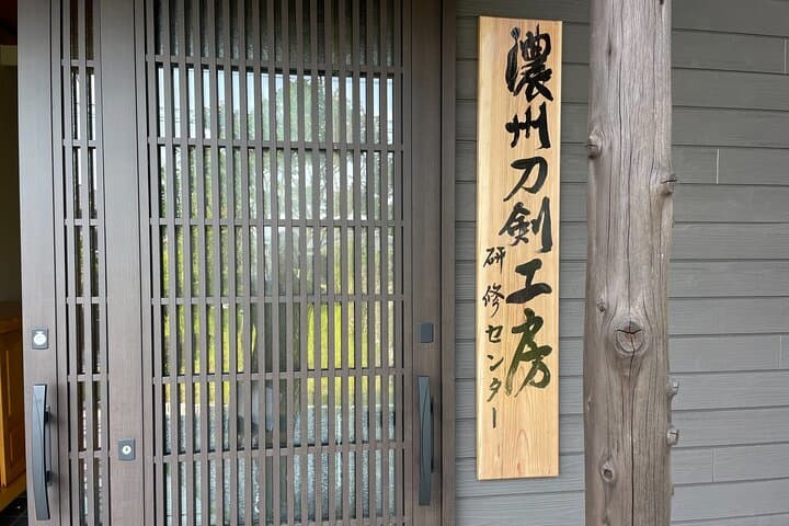 Experience the Soul of the Sword-smith : Samurai Spirit in Seki — photo 11