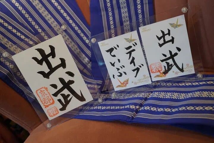 Japanese Calligraphy Class near Kyoto Station — photo 6