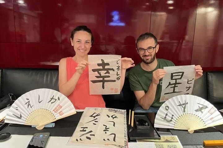 Japanese Calligraphy Class near Kyoto Station — photo 7