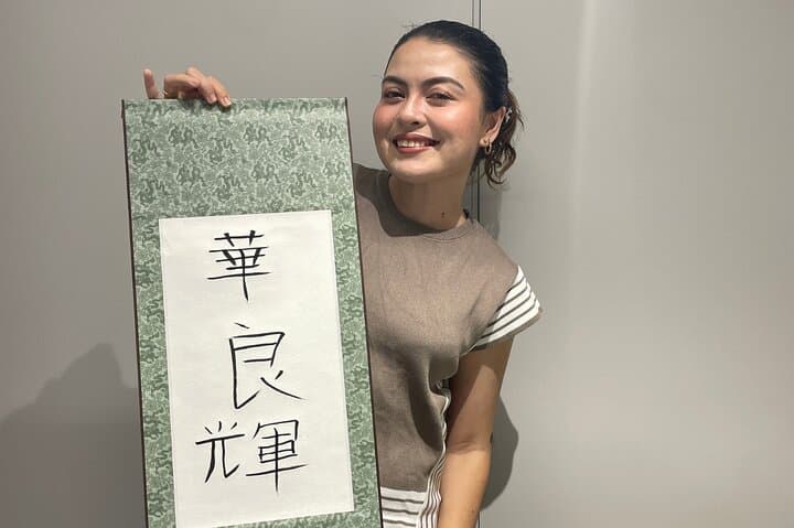 Tokyo Calligraphy /Authentic/Traditional Experience in Japan — photo 7