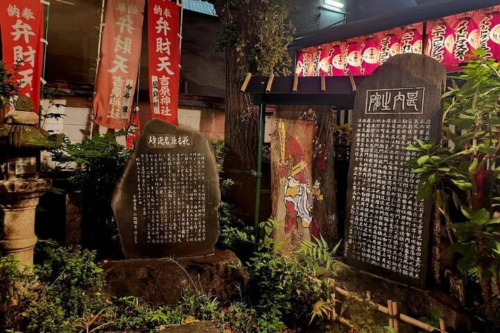 Tokyo Ghost Tour Through Haunting Japanese Legends — photo 9