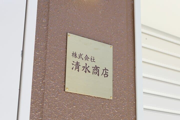 Kyoto Gold Leaf Fan Workshop with a Master Craftsman — photo 6
