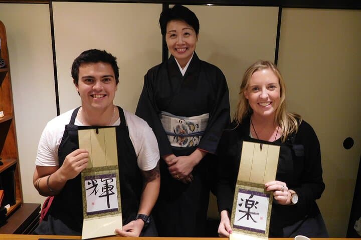 Japanese Calligraphy in a Kyoto Machiya — photo 6