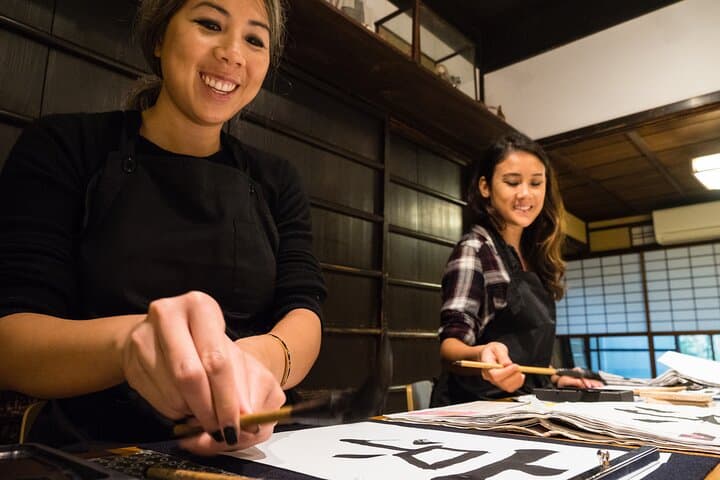Japanese Calligraphy in a Kyoto Machiya — photo 1