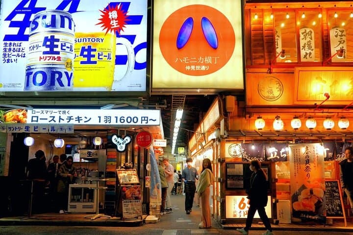 Exclusive Tokyo: Kichijoji Food & Bar Hopping with a Local Guide — photo 2