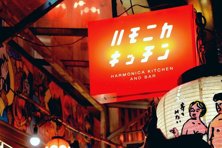 Exclusive Tokyo: Kichijoji Food & Bar Hopping with a Local Guide — photo 11