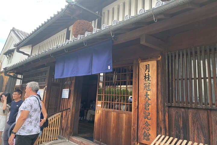 Kyoto Walking Series: Spirits and Flavor Pairings in Fushimi — photo 2