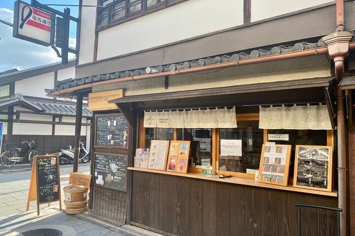 Kyoto Walking Series: Spirits and Flavor Pairings in Fushimi — photo 4