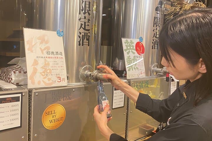 Kyoto Walking Series: Spirits and Flavor Pairings in Fushimi — photo 6