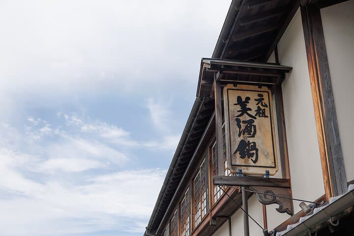 Hiroshima: Private Goma Fire Ritual, Lunch & Sake Brewery Visits — photo 14