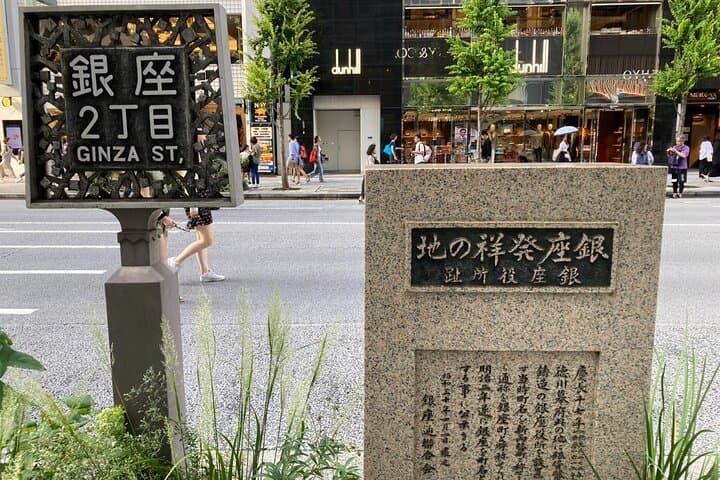 Tokyo Ginza Deep Back Alley Walking Tour — photo 2