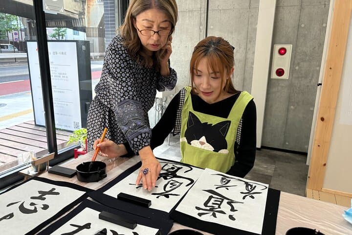 Experience Japanese Calligraphy 90 Minute Workshop Near Shibuya — photo 6