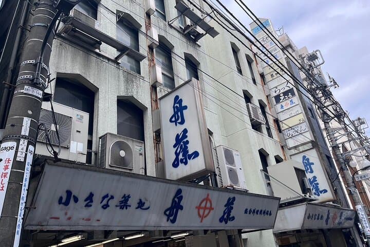 Japanese Food and Culture Experience Tour in Shinjuku Kabukicho — photo 12