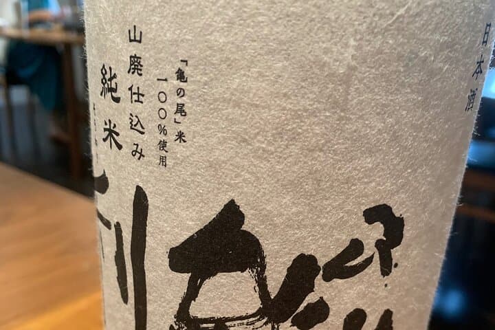 1 Day Trip to Awaji Island From Kobe with Akiko — photo 5