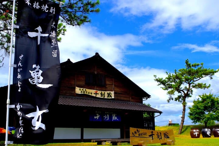 Kagoshima Private Tour with Farm Visit & Distillery Experience — photo 8